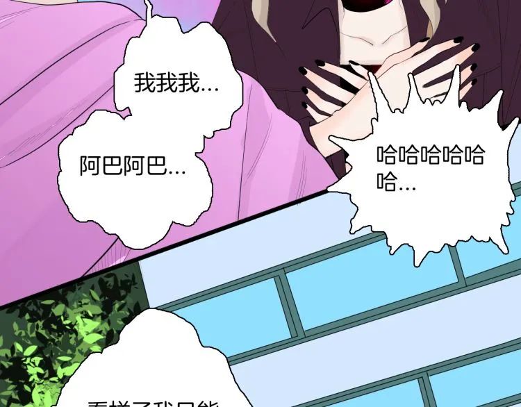 |漫画 方脸男的青春