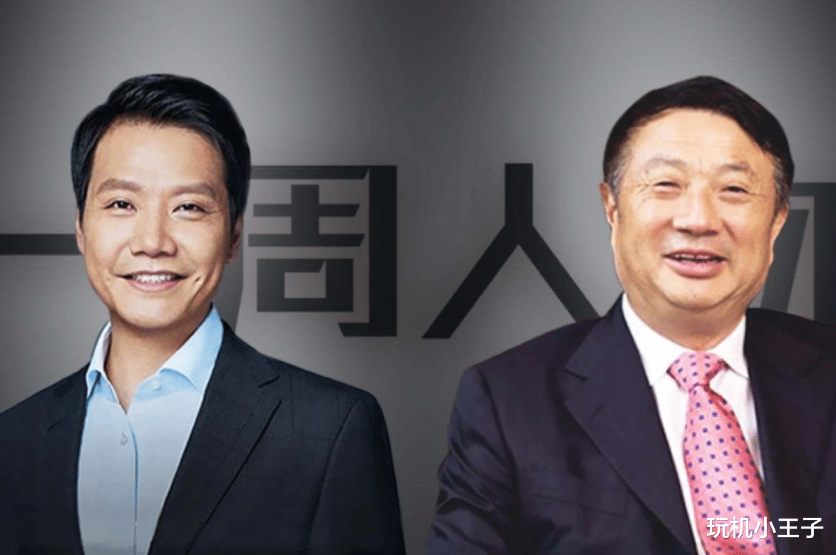 深圳市|如何理解柳传志和雷军对华为的态度？