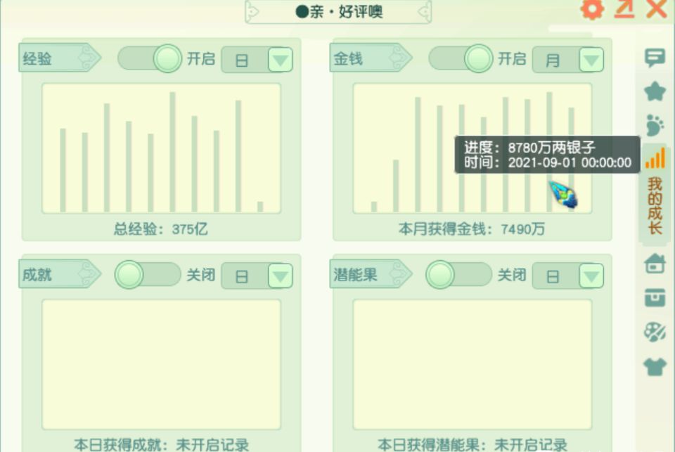 生肖|梦幻西游：毕业后直接全职投入梦幻，10开职业玩家突然失去了方向？