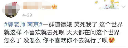 殷世航|终于，张一山输了，钟南山赢了