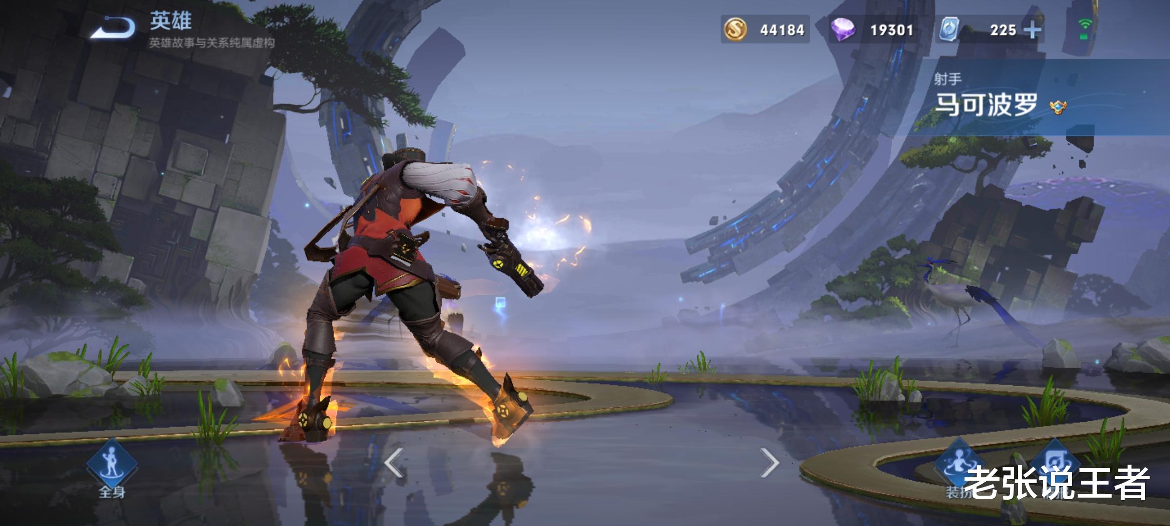 成吉思汗|巅峰赛成吉思汗退位,鲁班下台,只有输出机动性全能的他依旧T0