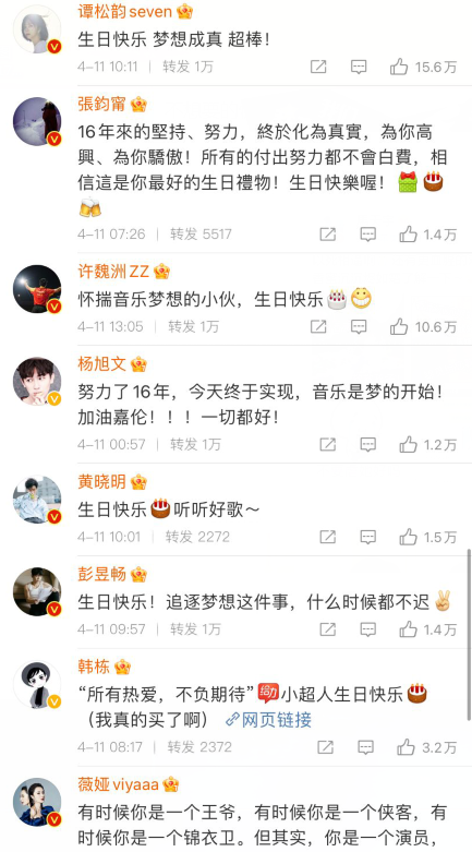 杨紫|效仿杨紫？实力派演员也张嘴拉宣传，杨幂邓伦鹿晗王源等纷纷行动