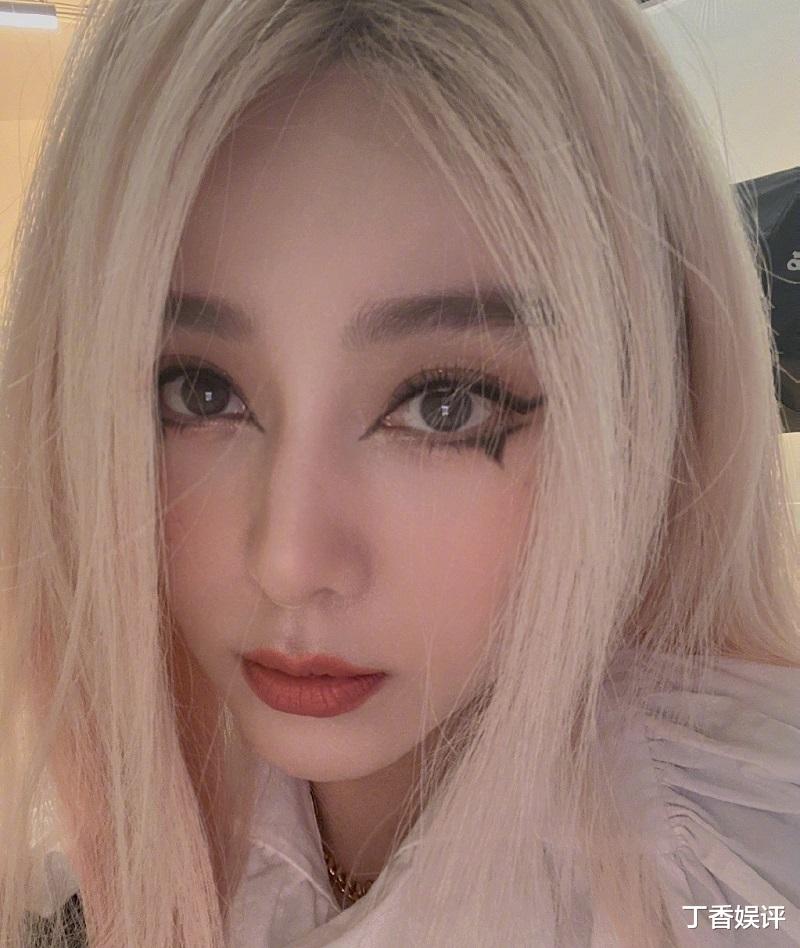 哈利·波特|范冰冰晒大浓妆自拍，镜头放大三倍后，39岁面部状态让人不敢信