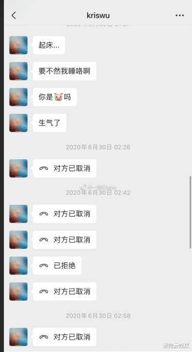 吴亦凡|吴亦凡再次塌房？前女方再放两人聊天记录，对方还是18岁？
