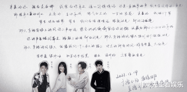 快乐大本营|网曝《快本》改名，5个主持人只剩何炅，新增4位常驻嘉宾