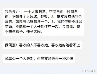 郑爽|郑爽前前任新恋情曝光，悄悄办婚礼，都传开了？