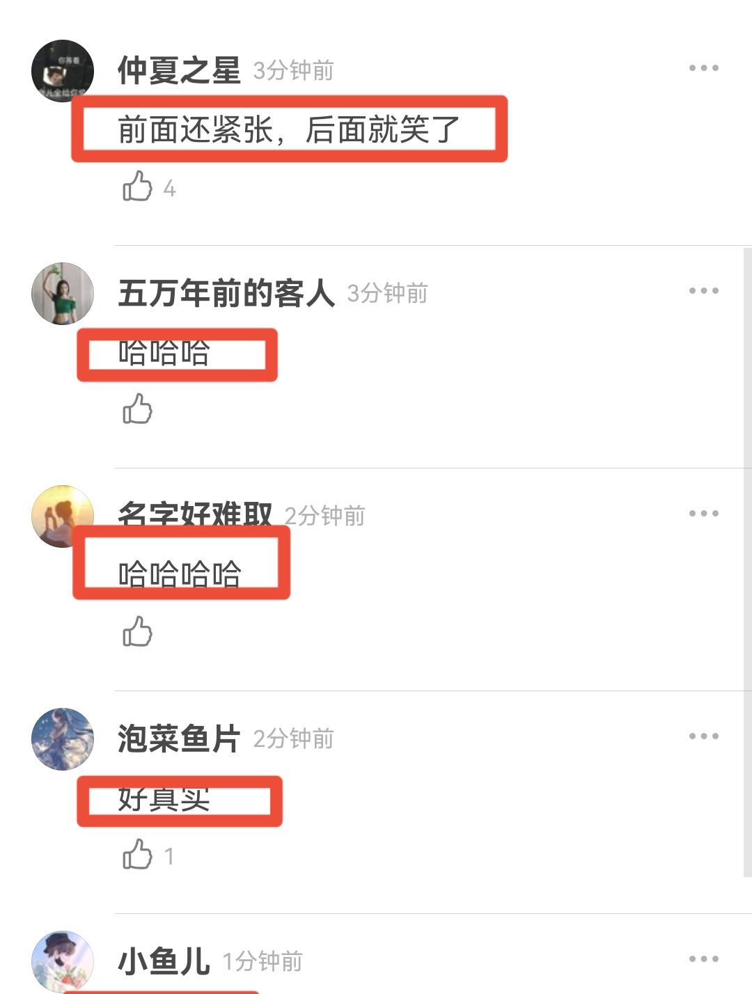 肖战|工作室发肖战鞋底颠乒乓球挑战运动装少年感十足，表情变化好现实
