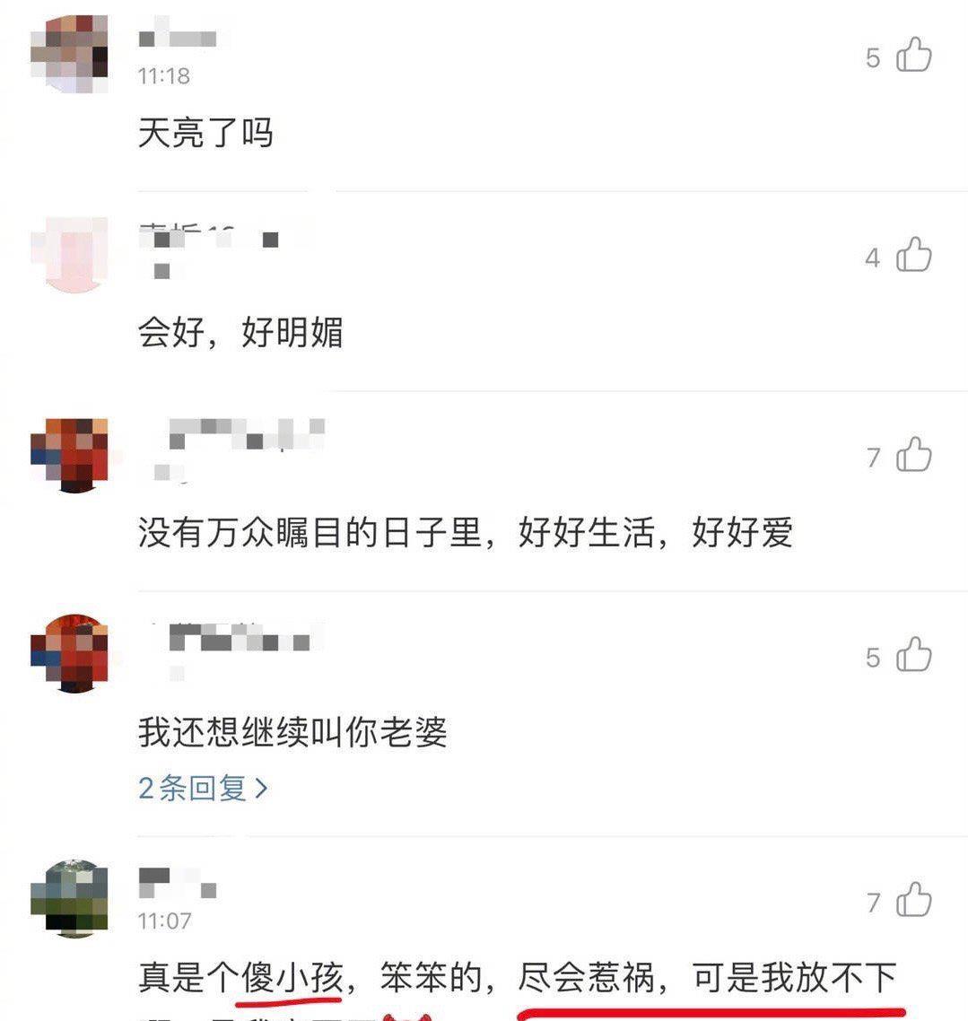 翁虹|张哲瀚粉丝咯噔言论大赏，从咯噔文学入坑的粉丝何时都忘不了咯噔