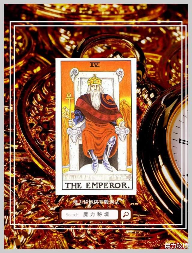 魔力秘境|塔罗牌测试 | 你的未来会有多富贵?