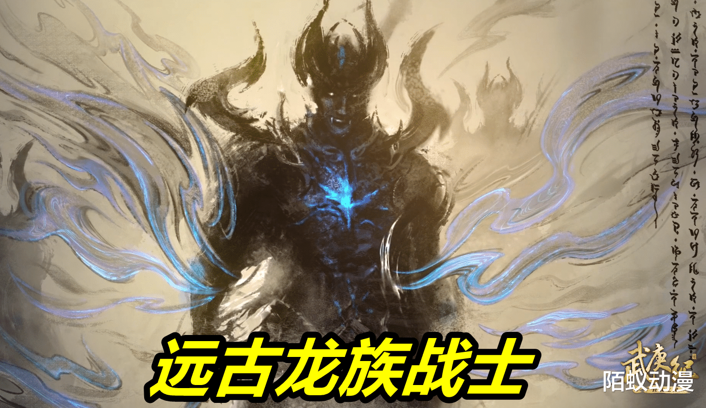 武庚纪|武庚纪：一剑封喉斩龙族，大剑士学会“命器入魂”，比炼气术还强