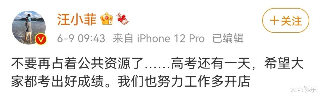 汪小菲|汪小菲十年飞700趟？大S妈妈：我们的皮肤不适应大陆的环境