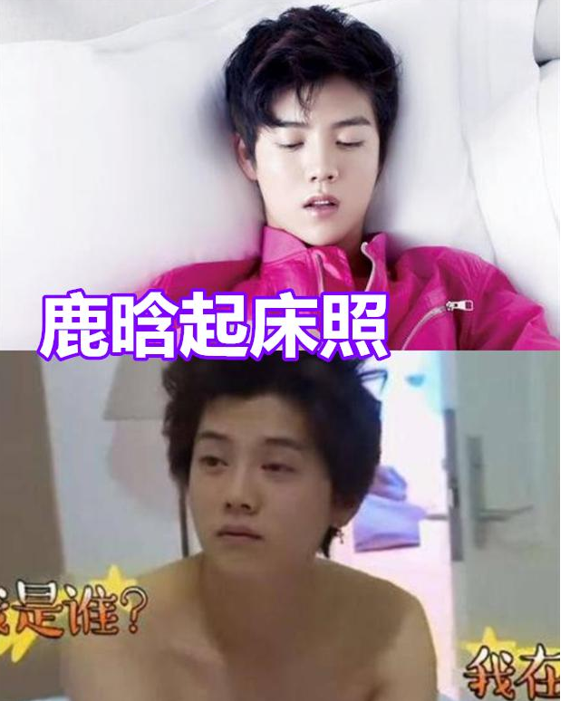 关晓彤|明星“起床照”啥样？看到关晓彤和鞠婧祎，对比差距太明显