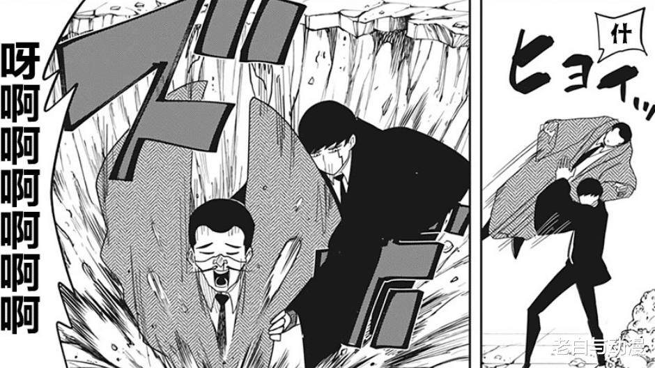 |男主不会魔法，却跑去魔法学院学习，用“物理流”虐老师和学生