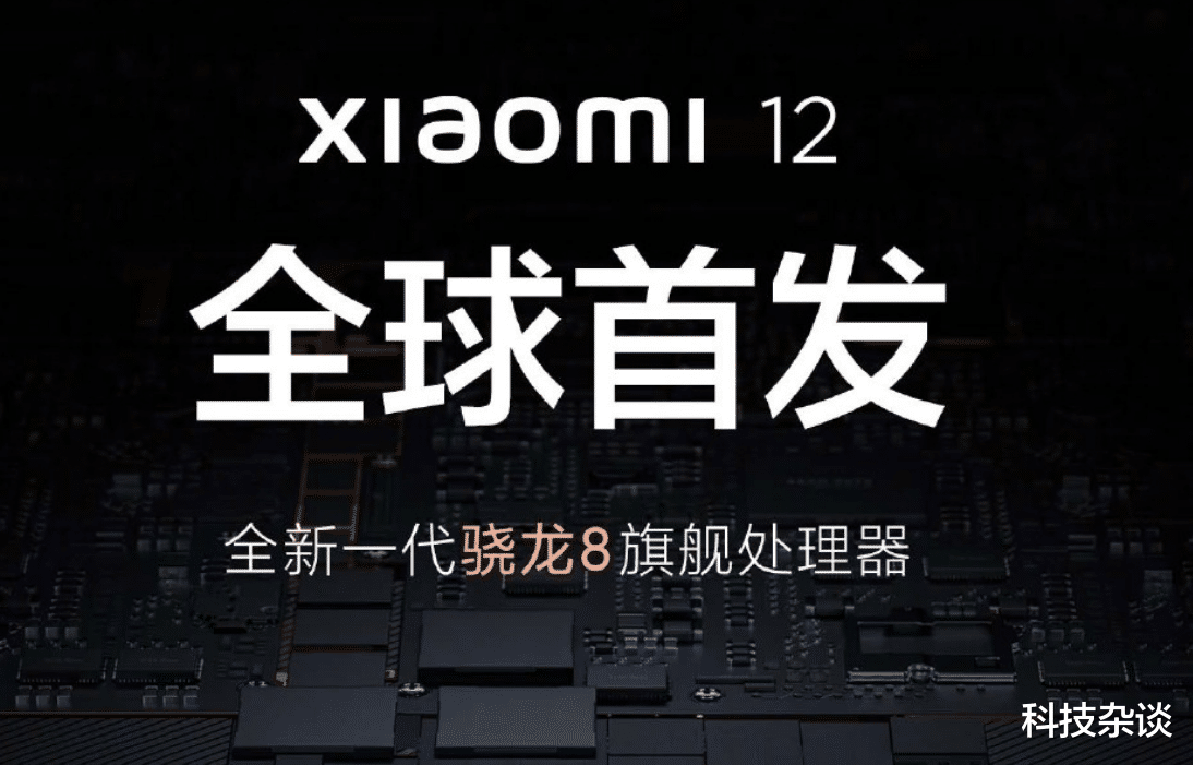 小米科技|为争首发抢破头,小米的做法令人尊敬