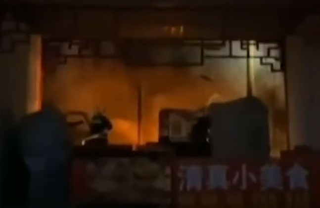 焰冰聊生活 突发！山东一蛋糕店起火致7人死亡，现场曝光