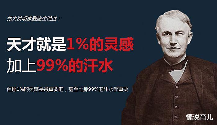 愫说育儿|14岁初中生获免“四考”，保送清华8年本硕博连读，凭的是什么？