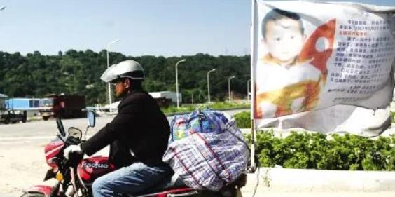 金樱妈妈|《失孤》原型父子认亲成功,刘德华已得知喜讯,现实比电影更温暖