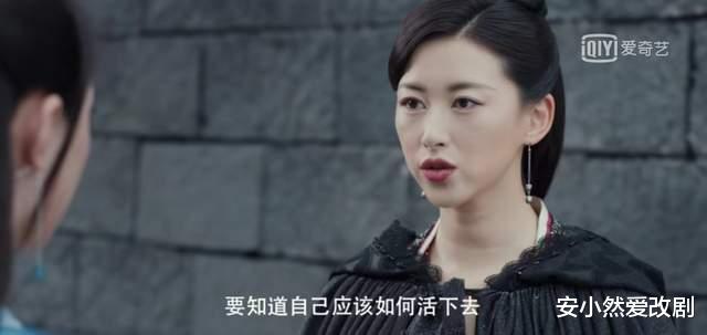 楼舒婉|《赘婿》：楼舒婉挖的那个坑，是给谁准备的？剧情暗示了什么？