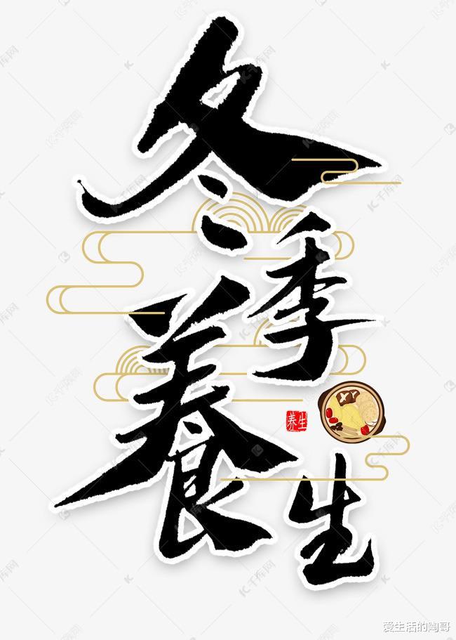 红薯|冬季的3种长寿菜,你爱吃吗?家有老人要多吃,强体质,少生病