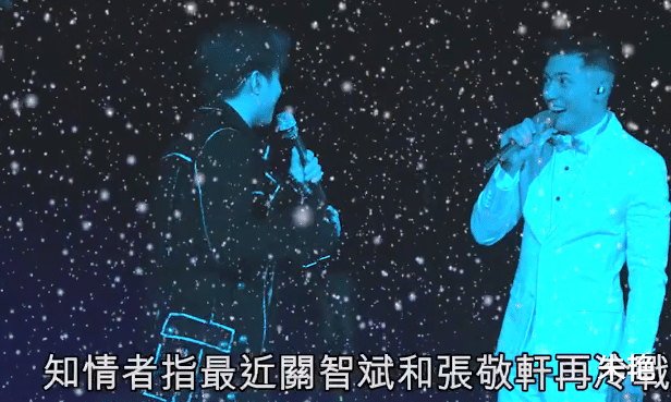 关智斌|关智斌被曝与张敬轩复合再陷冷战，35岁高富帅趁机追求一拍即合
