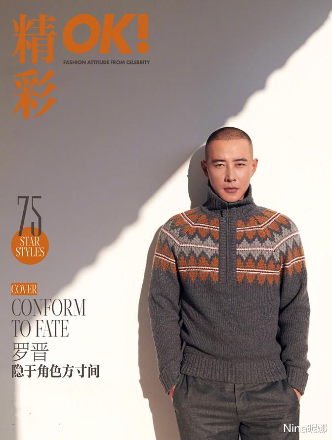 辣椒 罗晋造型大突破！罕见大光头连换三套造型，换发型颜值回春认不出