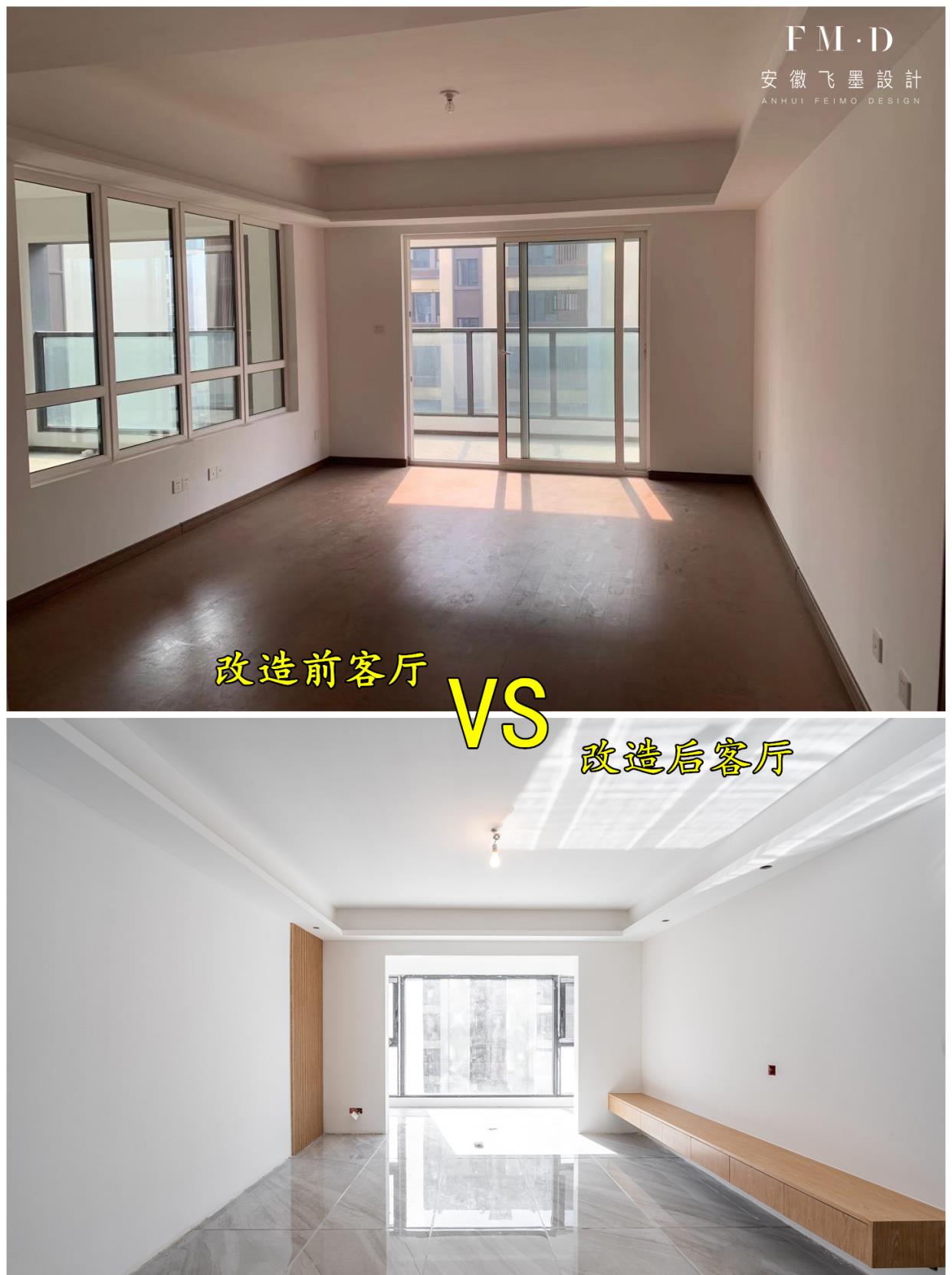 万科160㎡精装房,不改不知道,猪肝红地板重铺,客厅敞亮2倍!