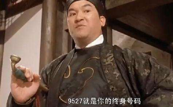 周星驰|“9527”到底啥意思？周星驰3部作品使用，只有懂粤语才明白