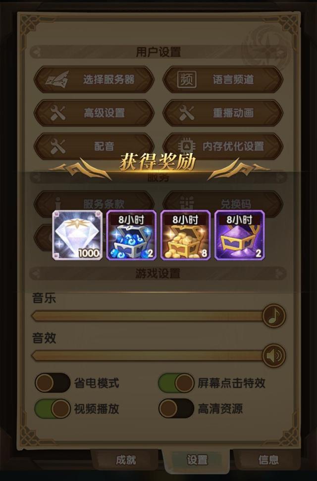 剑与远征|剑与远征：诅咒梦境前3%阵容，两位试用英雄别小瞧，附最新兑换码