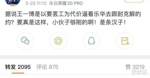 王一博|辱华品牌持续发酵，王一博罢工逼公司解约，邓伦忙着发广告！