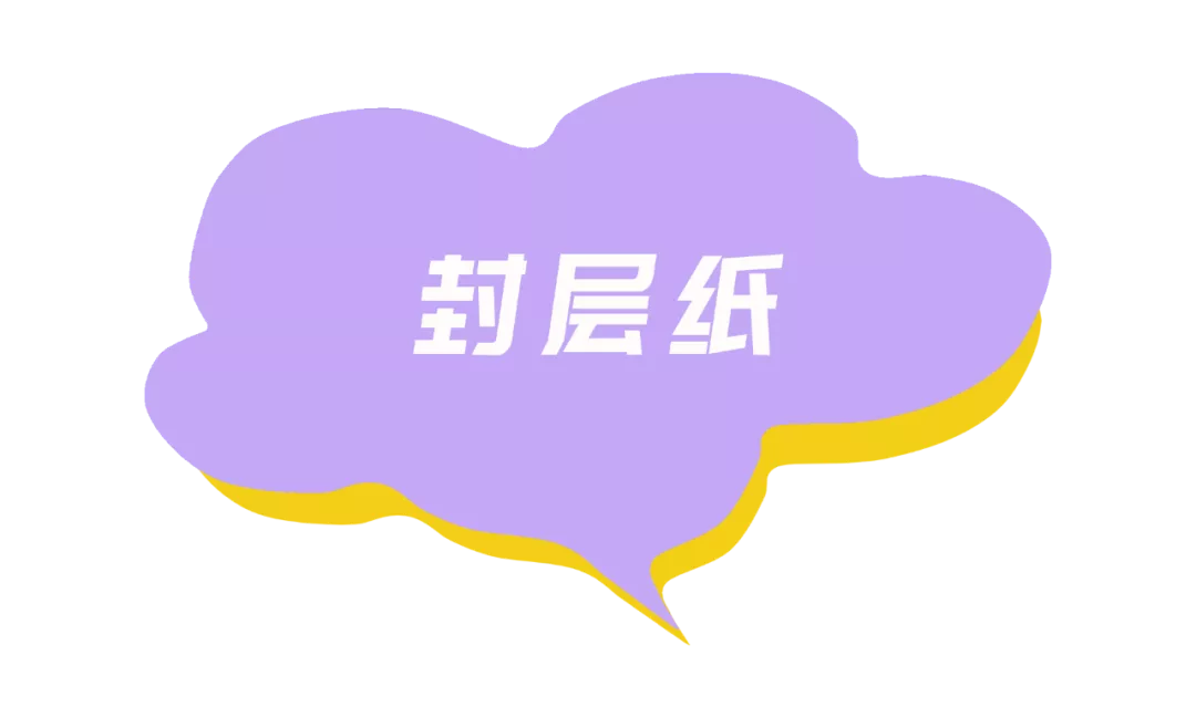 科颜氏高保湿面霜真假辨别