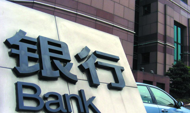 生猪价格 各大银行陆续发出通知，三类账户或将其被注销，卡里有钱也不可以