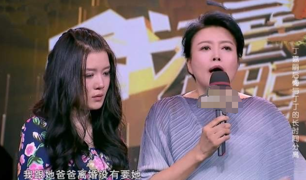 肖浩飞白|丁嘉丽：两婚两离，4次堕胎，遭孙红雷“抛弃”后皈依佛门