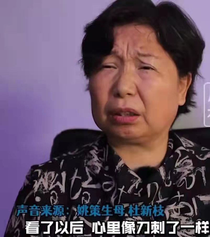李昕言温度空间 生姚策后为何在乡下躲三年？杜新枝：邻居告密后，单位打电话找我