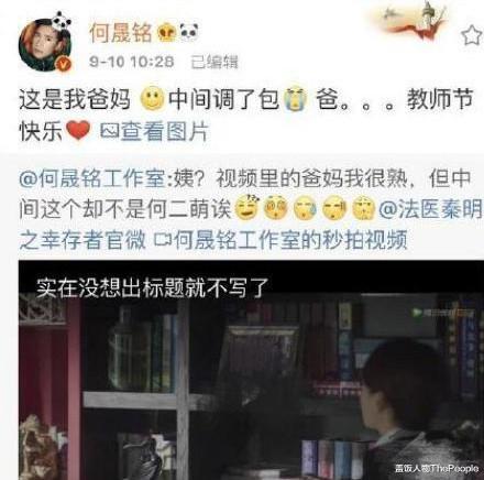 赵本山|于和伟王丽坤旧照被翻、赵本山被P成遗像，做道具能用点心吗？