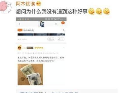 咸蛋的小姐 “李小冉长得也不是特别惊艳，为什么很多明星都夸她喜欢她？”哈哈哈