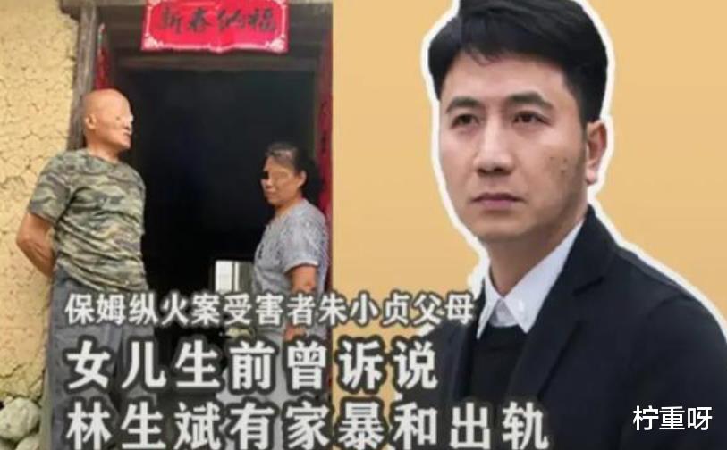 孙俪|朱舅舅再被牵连？某主播称想快点找到真相，就应让朱舅舅发声！