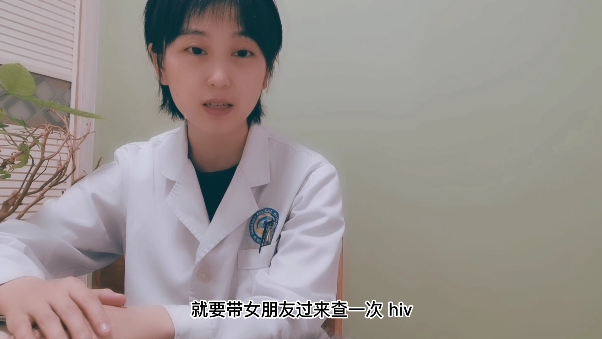 小思医生|女子被男友要求接连排查半年艾滋，频率2-3周一次，男友这是为啥
