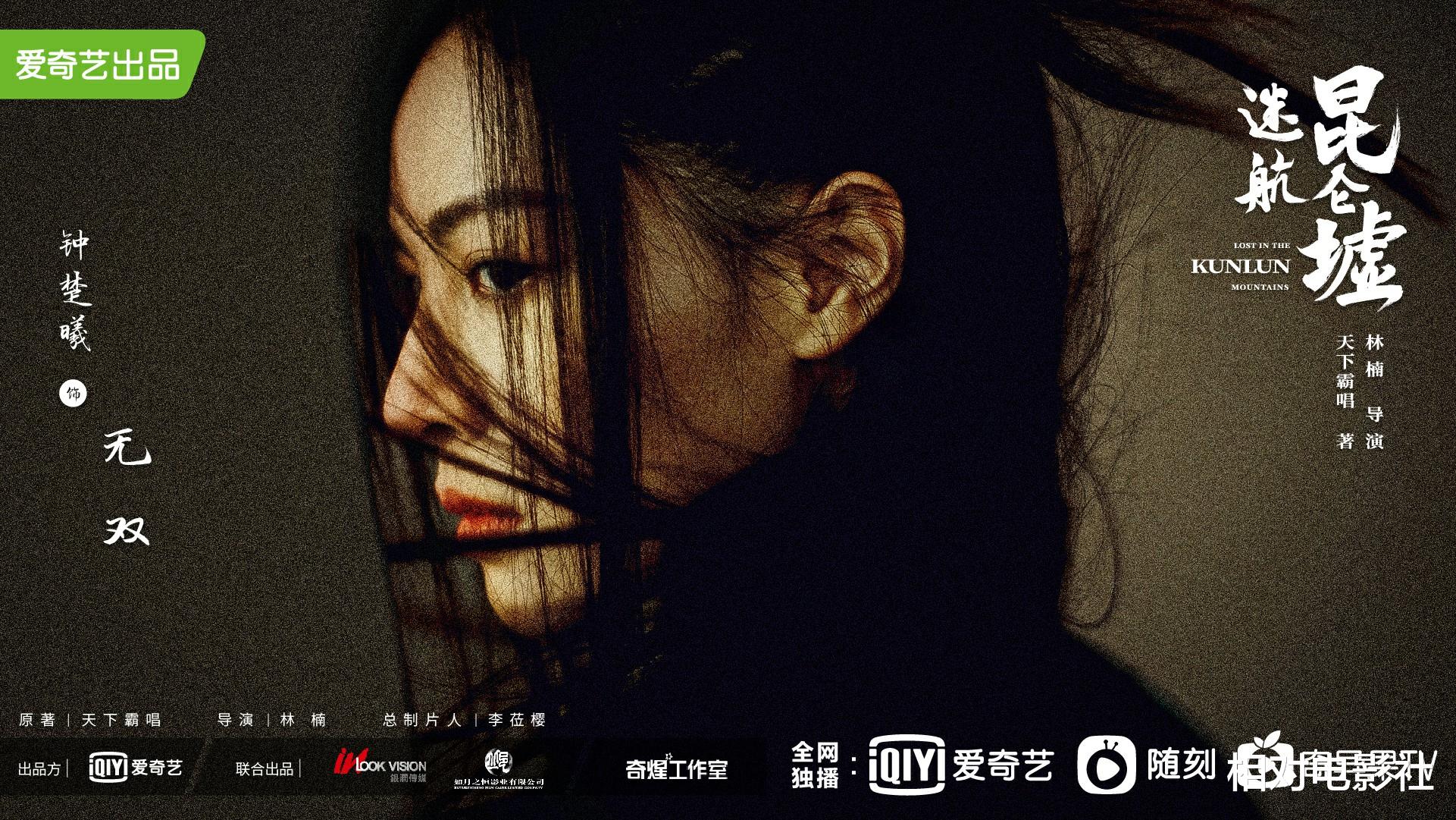 钟楚曦|《王牌部队》持续热播,钟楚曦又有2部剧未播先火!阵容依旧不俗