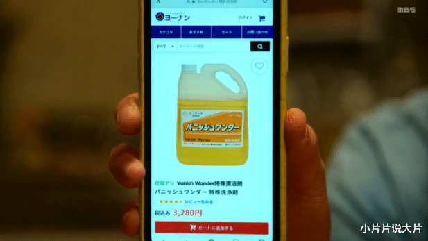 益生菌|好羞耻！好刺激！连环杀手和女警察互换身体？