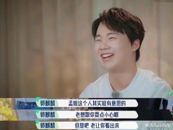 林洁儿ashely|“小作精”孟子义越作越火，她的斩男穿搭你一定要学，时髦又撩人