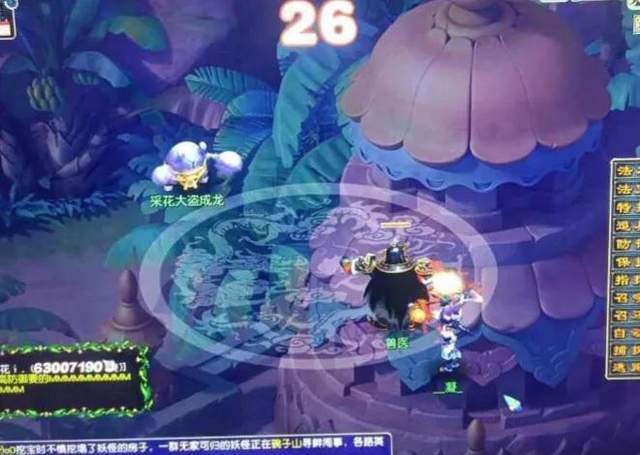 梦幻西游|梦幻西游：玩家抢到千万大红包，眼红的人不止我一个吧