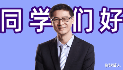 |突然退网的网红，郭聪明、罗翔涨粉千万退网，第三位你想不到