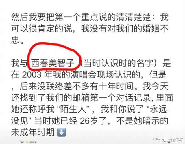 王力宏|看完王力宏的回应，对他的印象彻底改观，这5点让人“炸毛”！