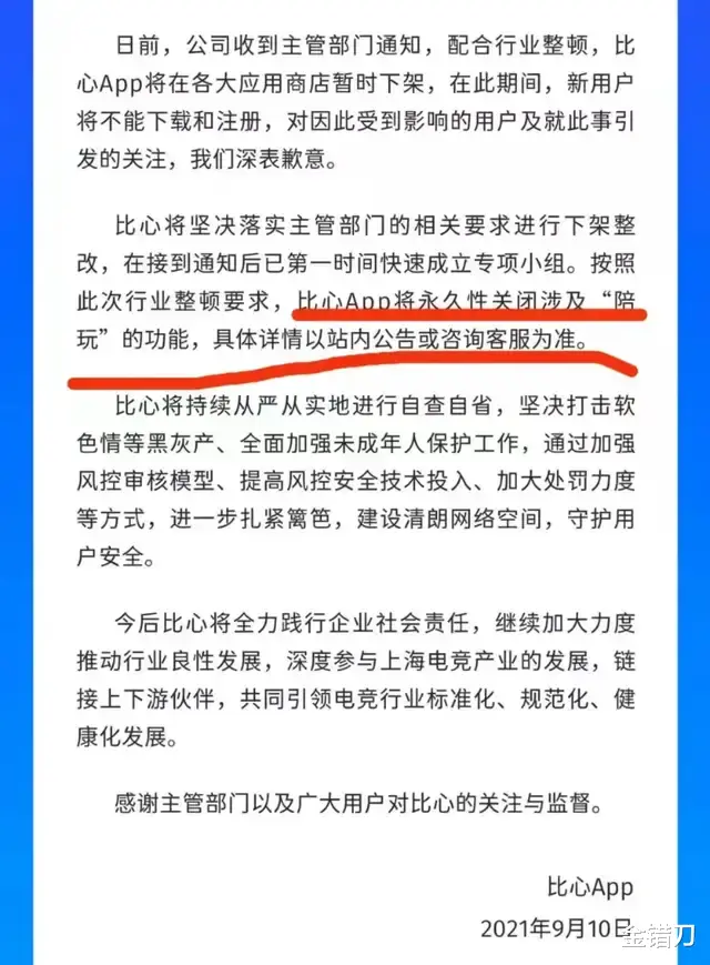 王思聪|被骂7年，惨遭封杀！曾被王思聪押宝的好生意，彻底凉了