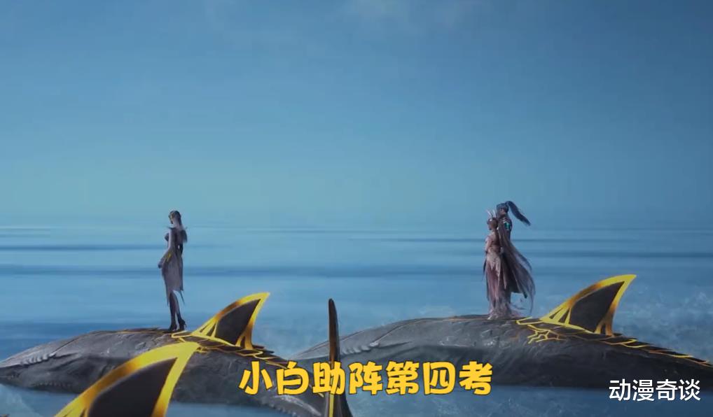 比比东|七怪开始第四考，女皇比比东沉迷搞事业，天斗和星罗一同遭殃