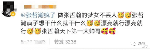 蔡琳|5年7部甜偶剧都用吻替，他是男德学院院长吗？