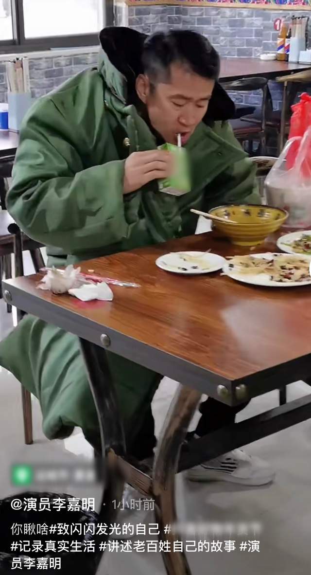 李嘉明|戏骨李嘉明吃霸王餐被批！45元四个菜仍嫌贵，拒绝买单后飞奔逃离