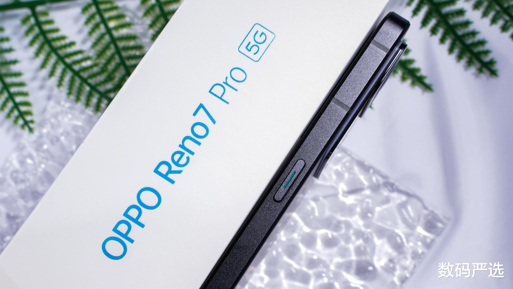 oppo find x3|OPPO Find X3和Reno7 Pro对比，哪一款更值得买？
