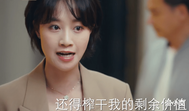 漫小文|《婆婆的镯子》：一个翡翠玉镯，试探出两个妈妈的“真心”