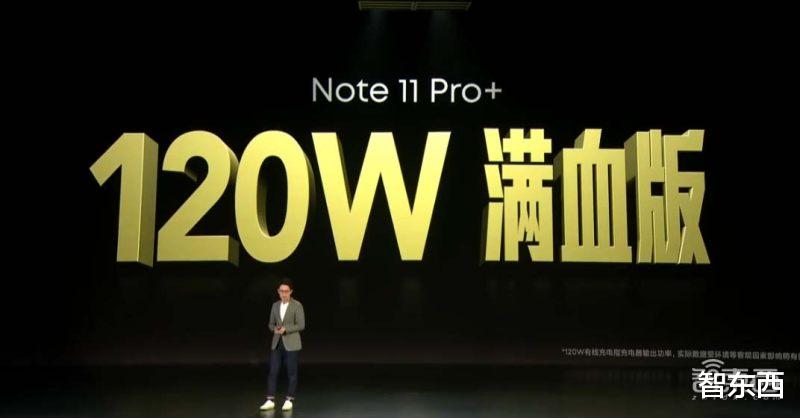 红米手机|小米线下店月底将超万家!Redmi首发天玑920,硬刚荣耀